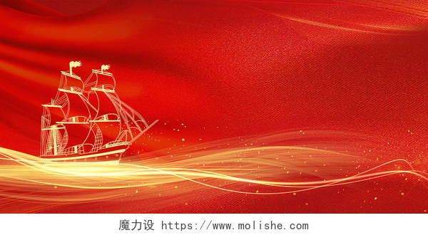 红色船线条金色丝绸红绸曲线渐变纹理一帆风顺励志光效背景红色光效背景